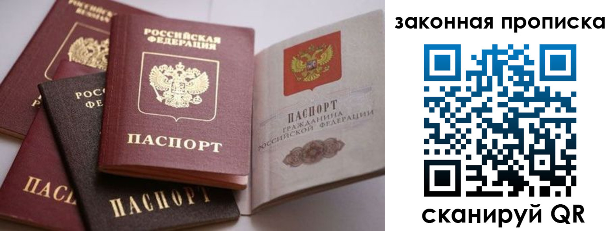 временная регистрация надежно в Касимове