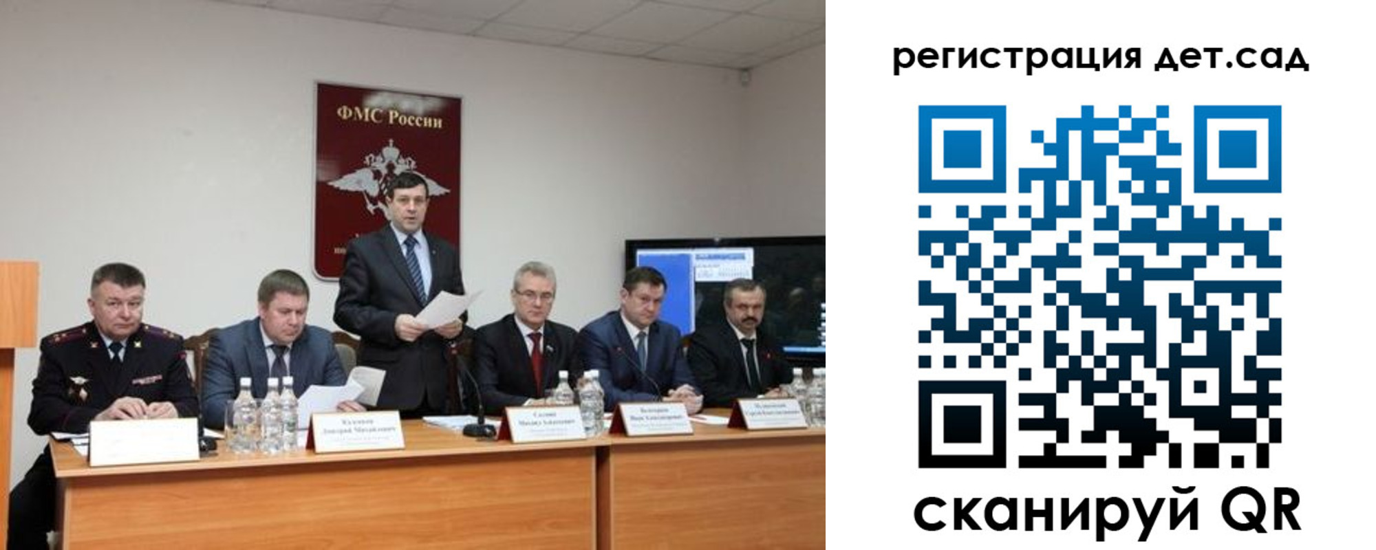 прописка для работы в Касимове