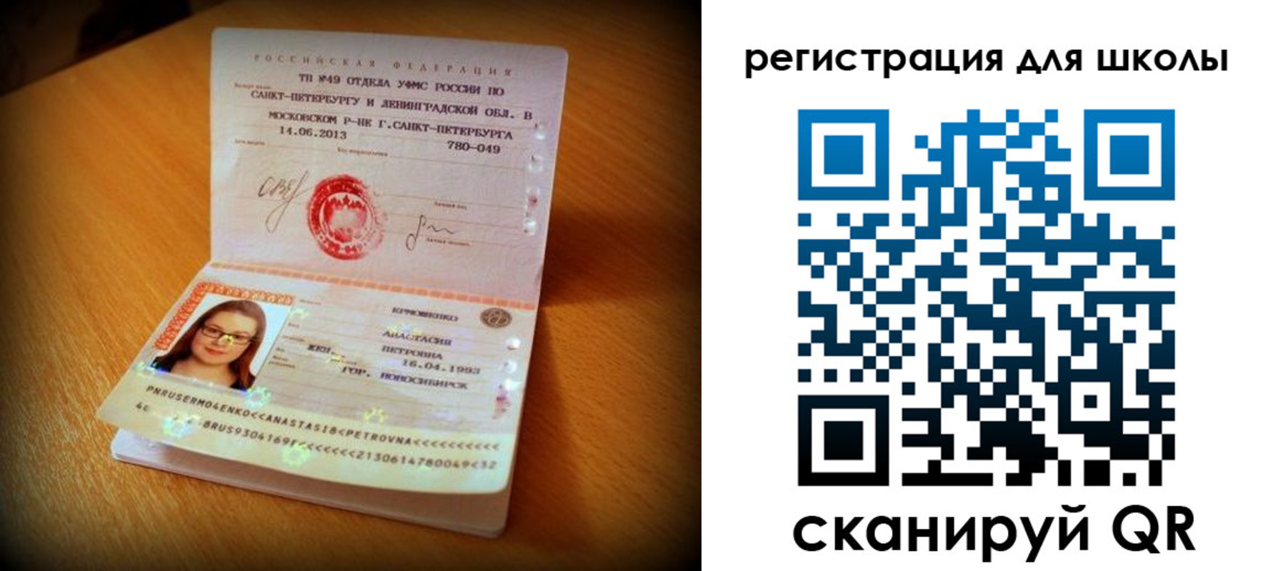 прописка в квартире в Касимове
